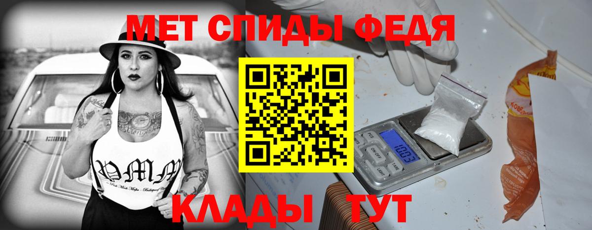 АМФЕТАМИН VHQ Коммунар