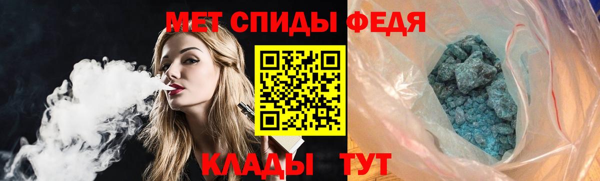 АМФ Розовый  АМФЕТАМИН  Коммунар  Amphetamine  Вход с VPN 
