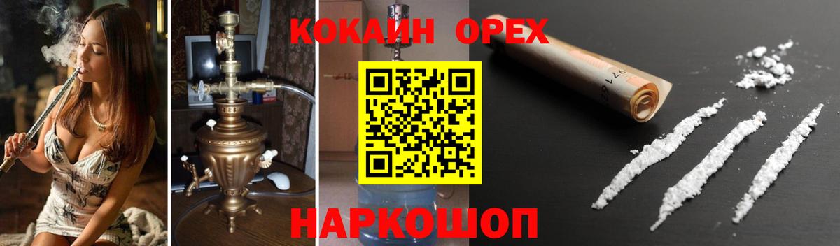 КОКАИН Эквадор Коммунар