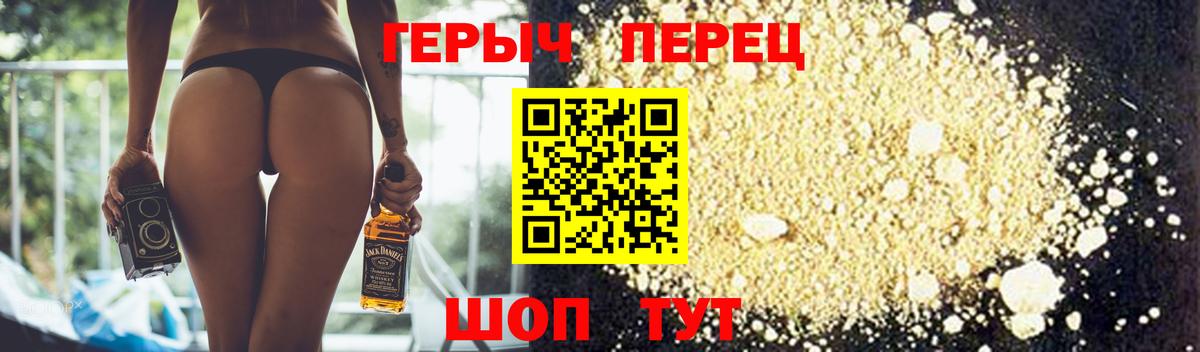 Коммунар  ГЕРОИН Heroin  Вход с VPN 