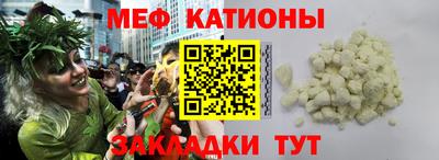 метамфетамин Кингисепп