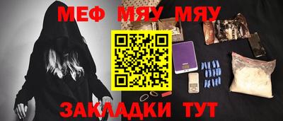 метамфетамин Кингисепп