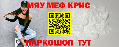 метамфетамин Кингисепп