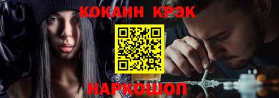 бошки Кинель