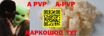 бошки Кинель