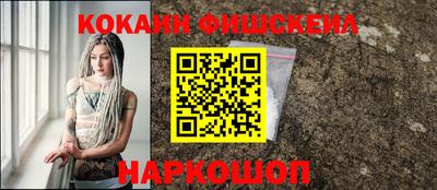 бошки Кинель