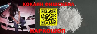 бошки Кинель