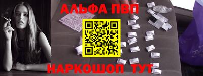 бошки Кинель