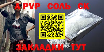 метамфетамин Кингисепп