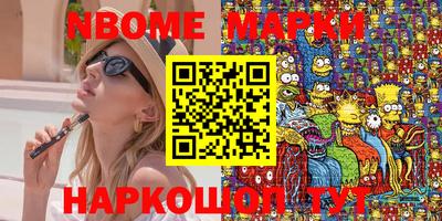бошки Кинель