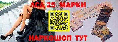 метамфетамин Кингисепп