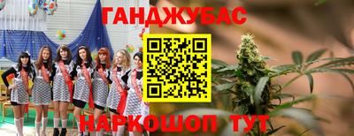 метамфетамин Кингисепп
