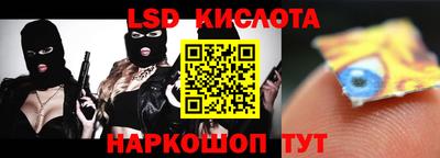 метамфетамин Кингисепп