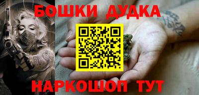 бошки Кинель