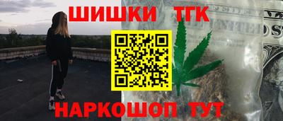 бошки Кинель