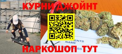 метамфетамин Кингисепп