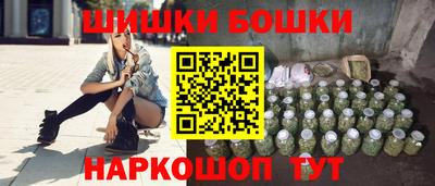 бошки Кинель