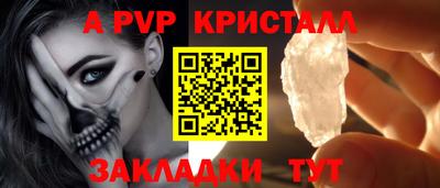 бошки Кинель