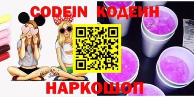 бошки Кинель
