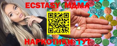 метамфетамин Кингисепп