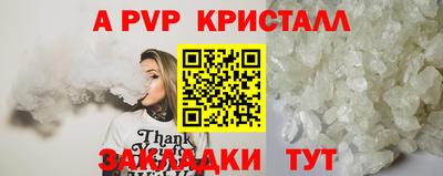 бошки Кинель