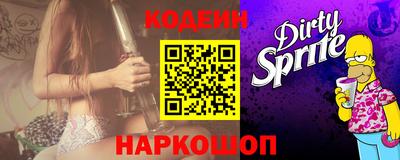 бошки Кинель