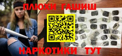 метамфетамин Кингисепп