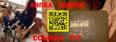 бошки Кинель