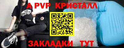метамфетамин Кингисепп