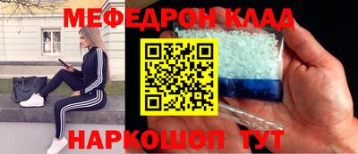 метамфетамин Кингисепп