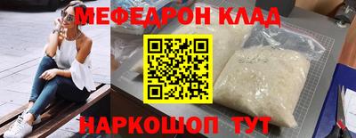 бошки Кинель