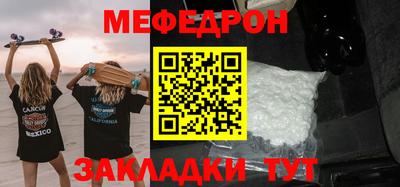 бошки Кинель
