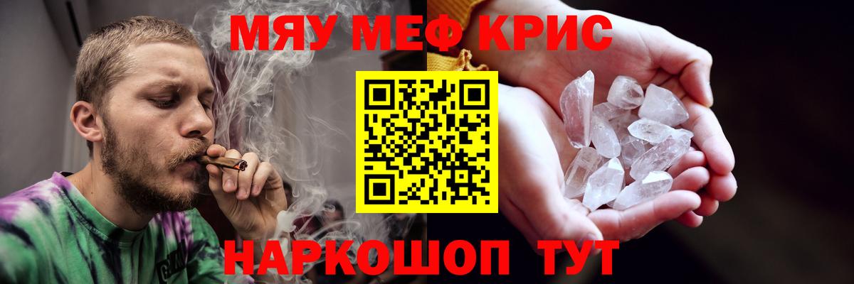 МЕФ мука Коммунар