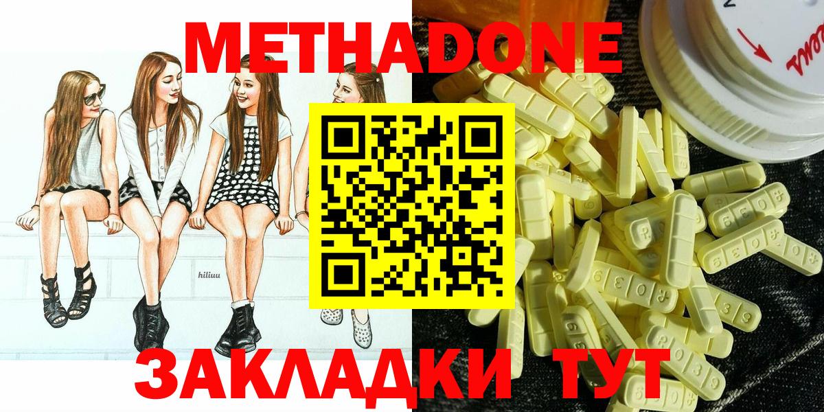 мориарти какой сайт  Вход с VPN  ОМГ ОМГ вход  Коммунар  МЕТАДОН VHQ  МЕТАДОН белоснежный 