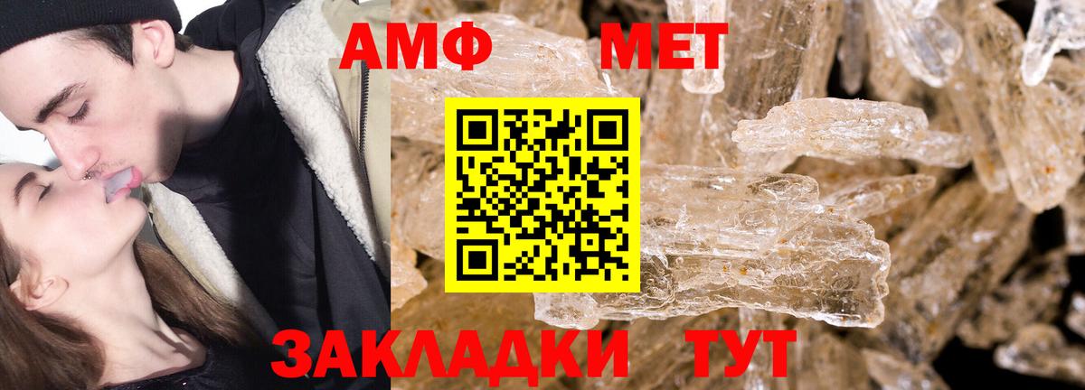 Метамфетамин пудра  Вход с VPN  Метамфетамин пудра  Коммунар 