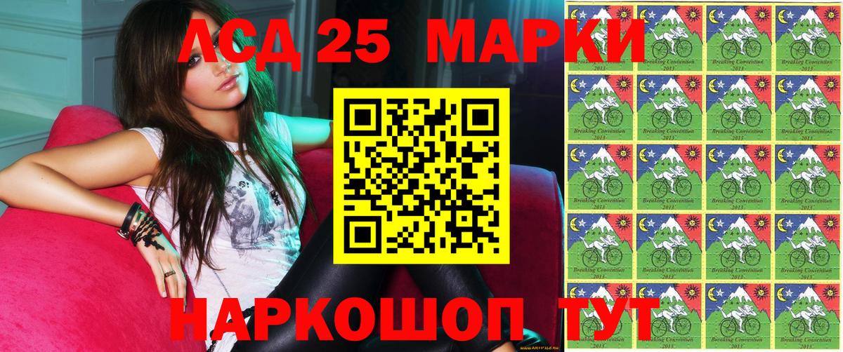 Меф кристаллы  APVP СК   Коммунар  Вход с VPN  Гашиш  Каннабис 