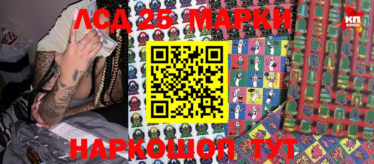 Коммунар  Марки 25I-NBOMe 1,5мг  как найти закладки  Вход с VPN 