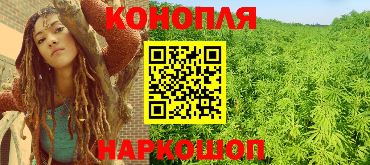 Каннабис конопля  Марихуана MAZAR  Вход с VPN  Коммунар  МАРИХУАНА конопля  МАРИХУАНА THC 21% 